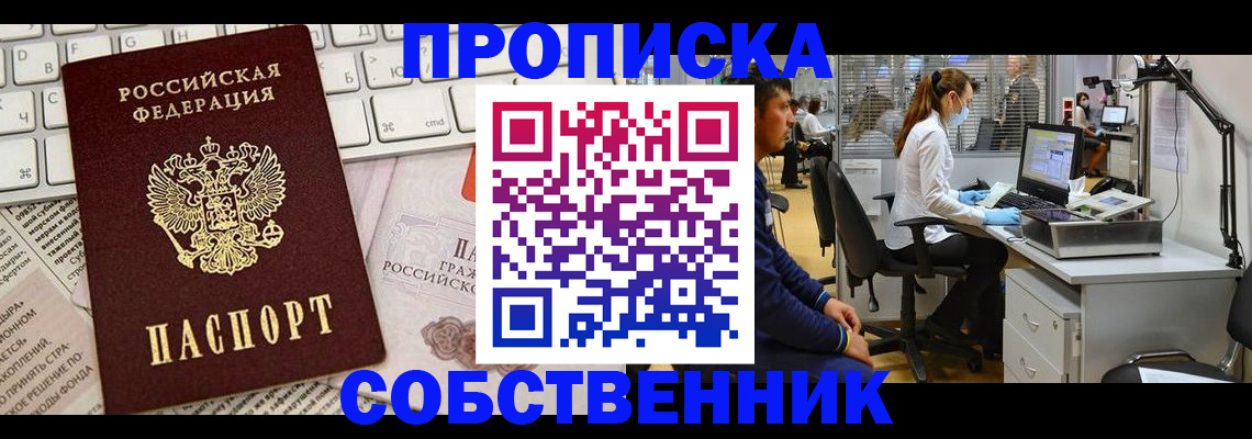 форма 3 в Старой Купавне